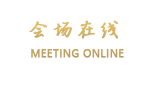 上海汇苑宾馆
